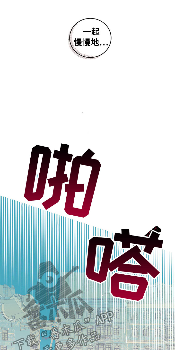 第31章：新古董伙伴：调查问卷27