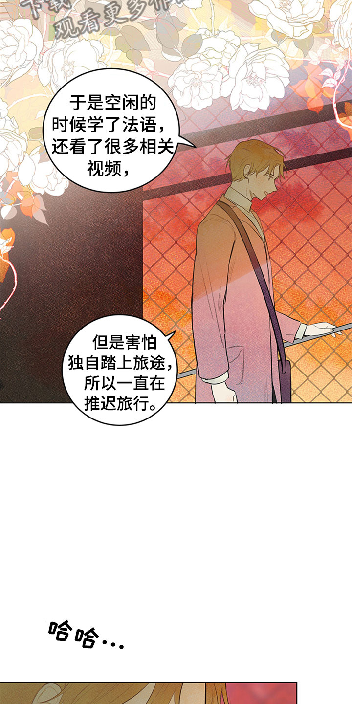 第30章：新古董伙伴：更进一步21