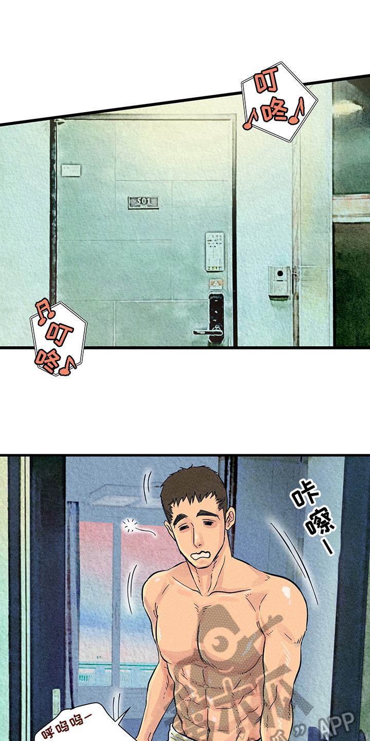 第10章：漫画灵感：试试8