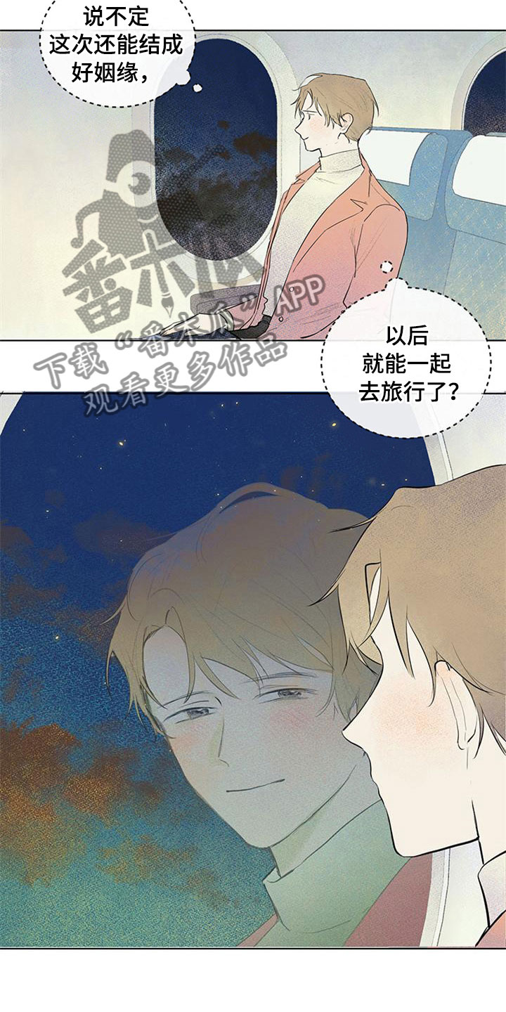 第28章：新古董伙伴：我的搭档？3