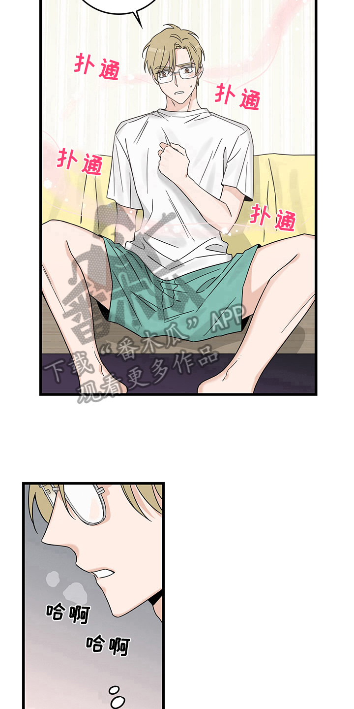 第13章：魔王救救我：召唤8