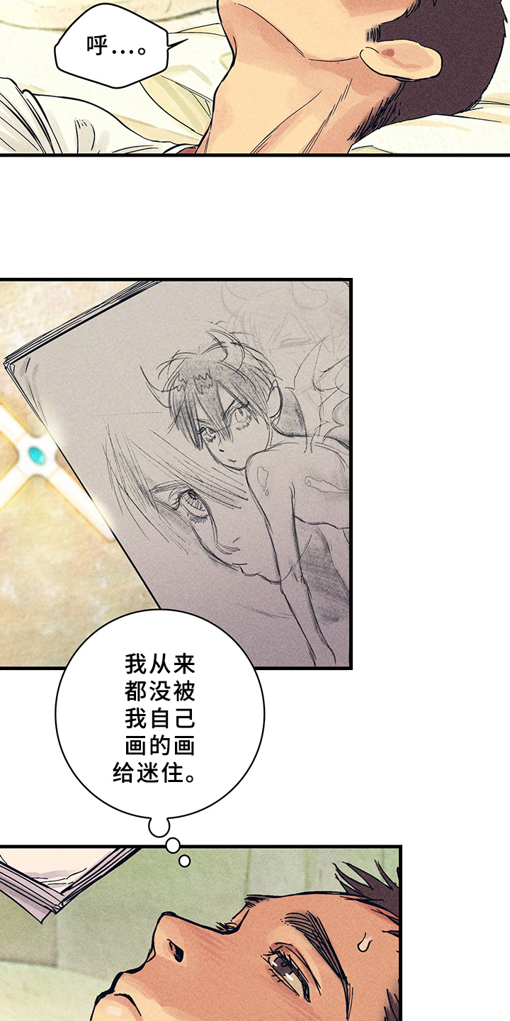 第8章：漫画灵感：美梦6