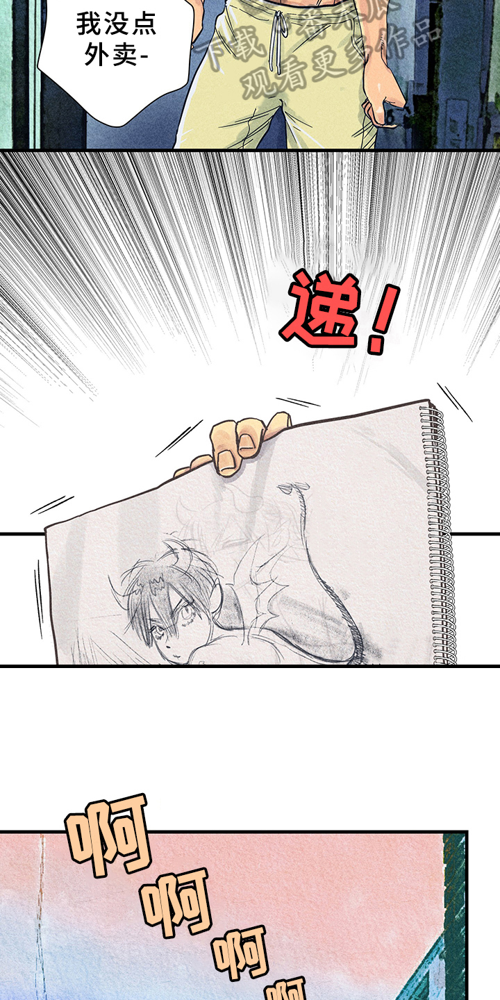 第10章：漫画灵感：试试9