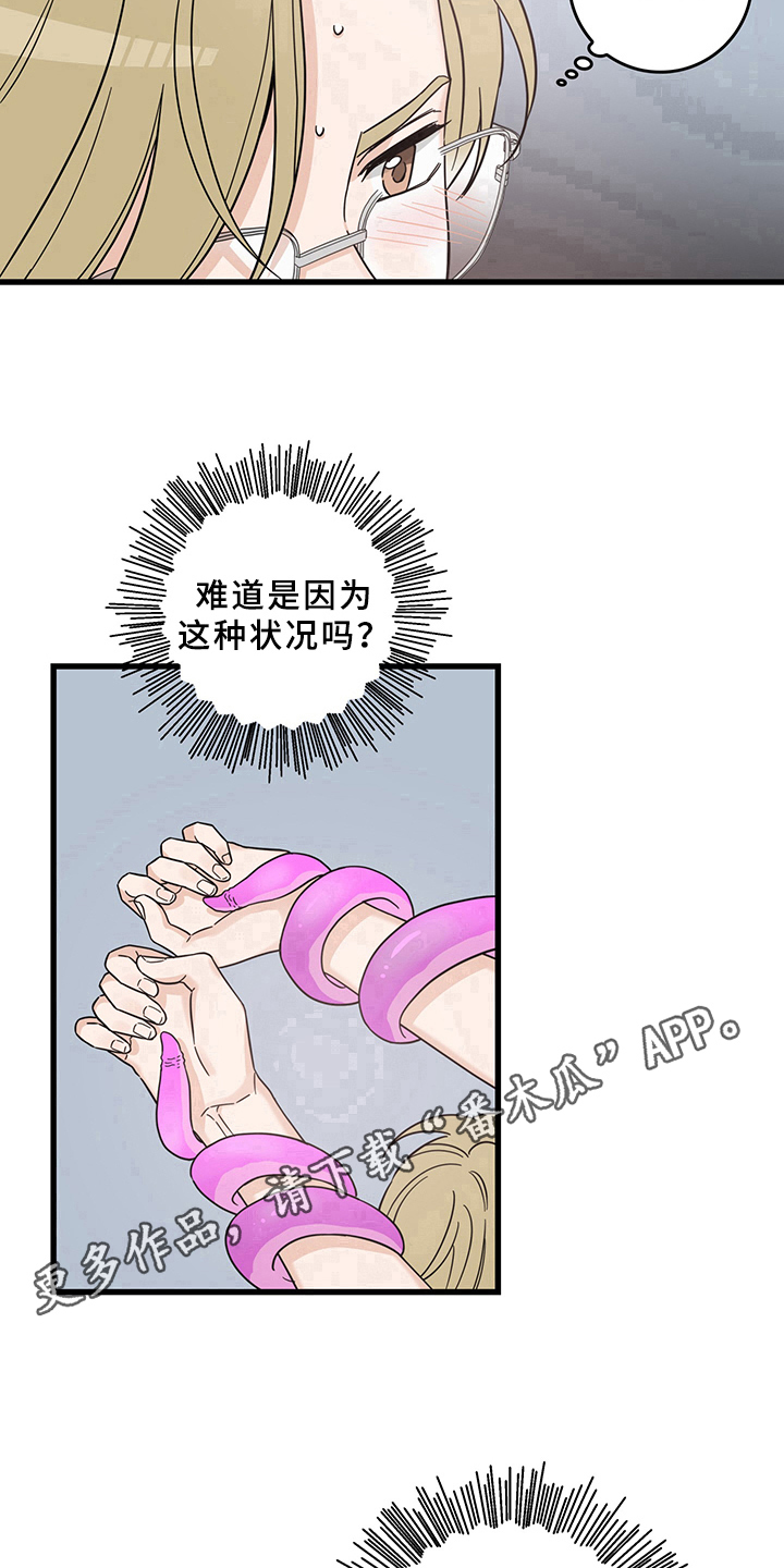 第13章：魔王救救我：召唤18