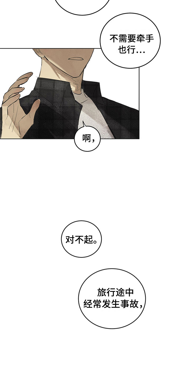 第32章：新古董伙伴：不满足1