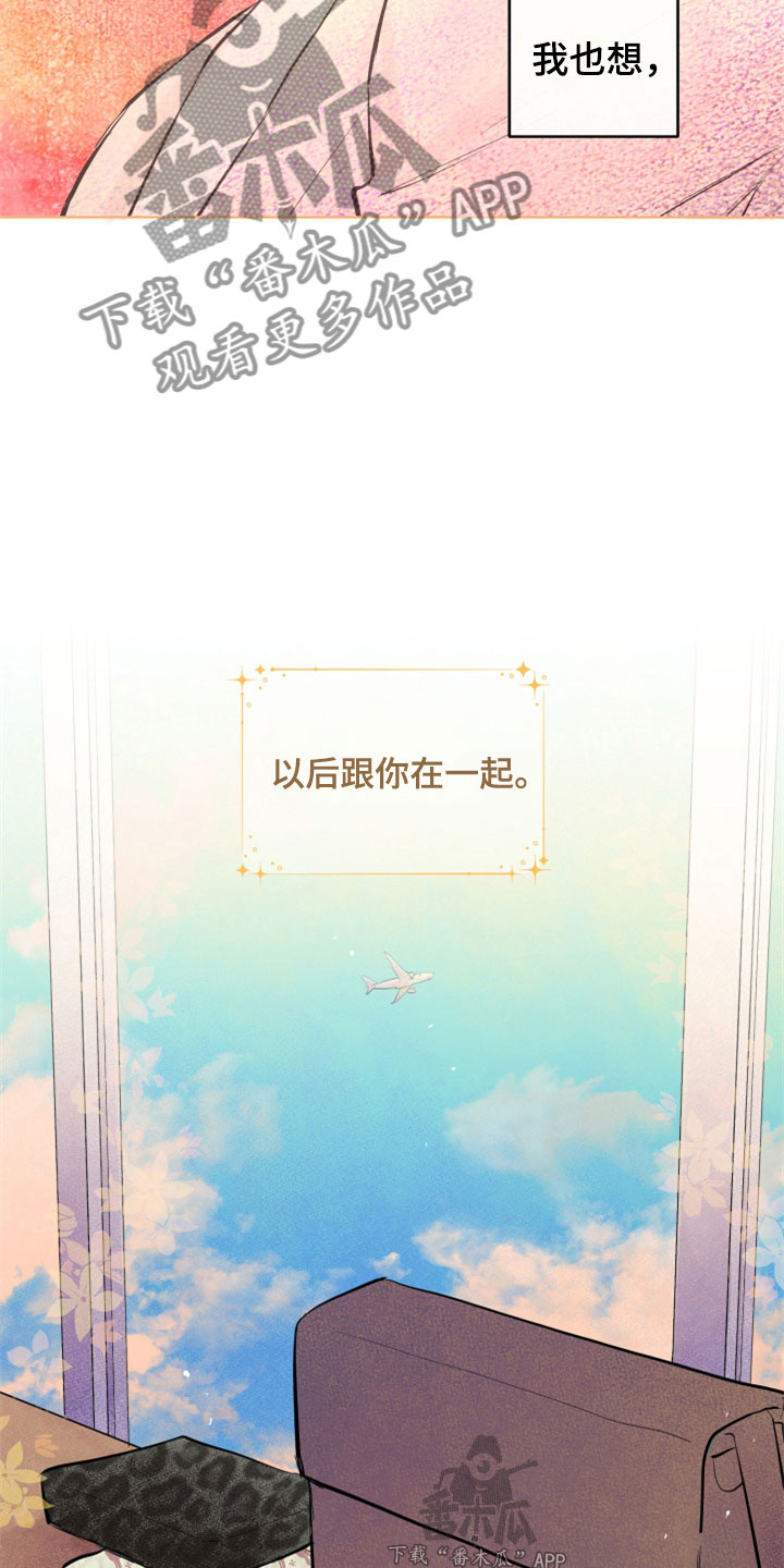 第34章：新古董伙伴：一直继续38