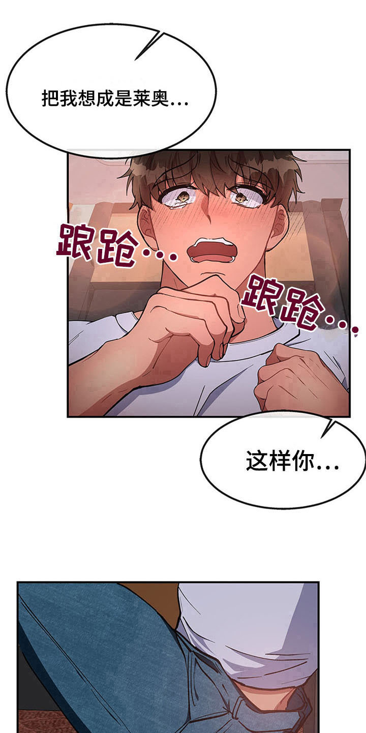 第24章：空乘服务：办法15