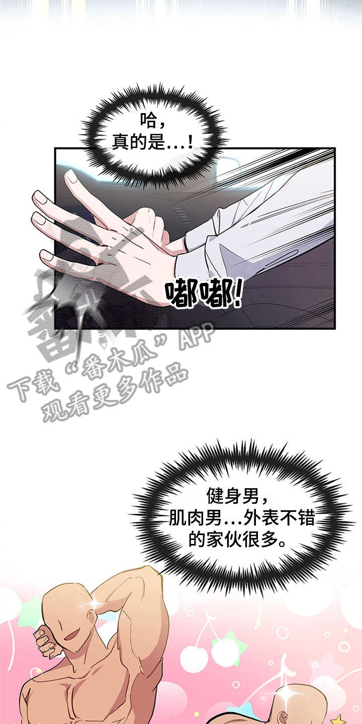 第17章：空乘服务：看上7