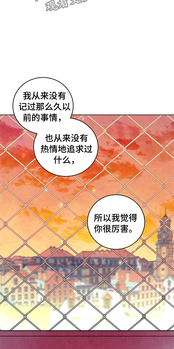 第30章：新古董伙伴：更进一步25