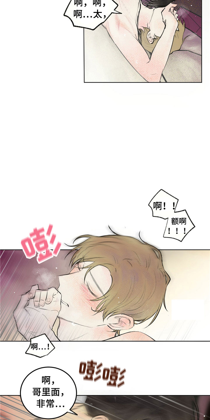 第34章：新古董伙伴：一直继续23