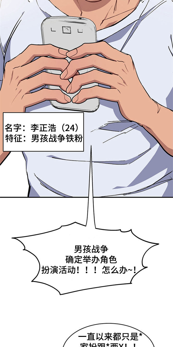 第16章：空乘服务：旅行准备6
