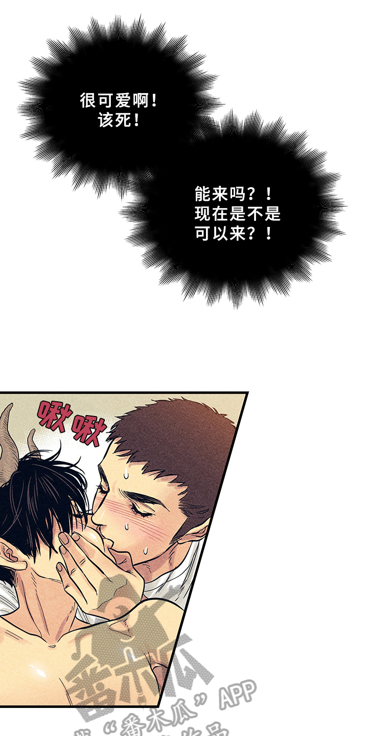 第9章：漫画灵感：喜欢0