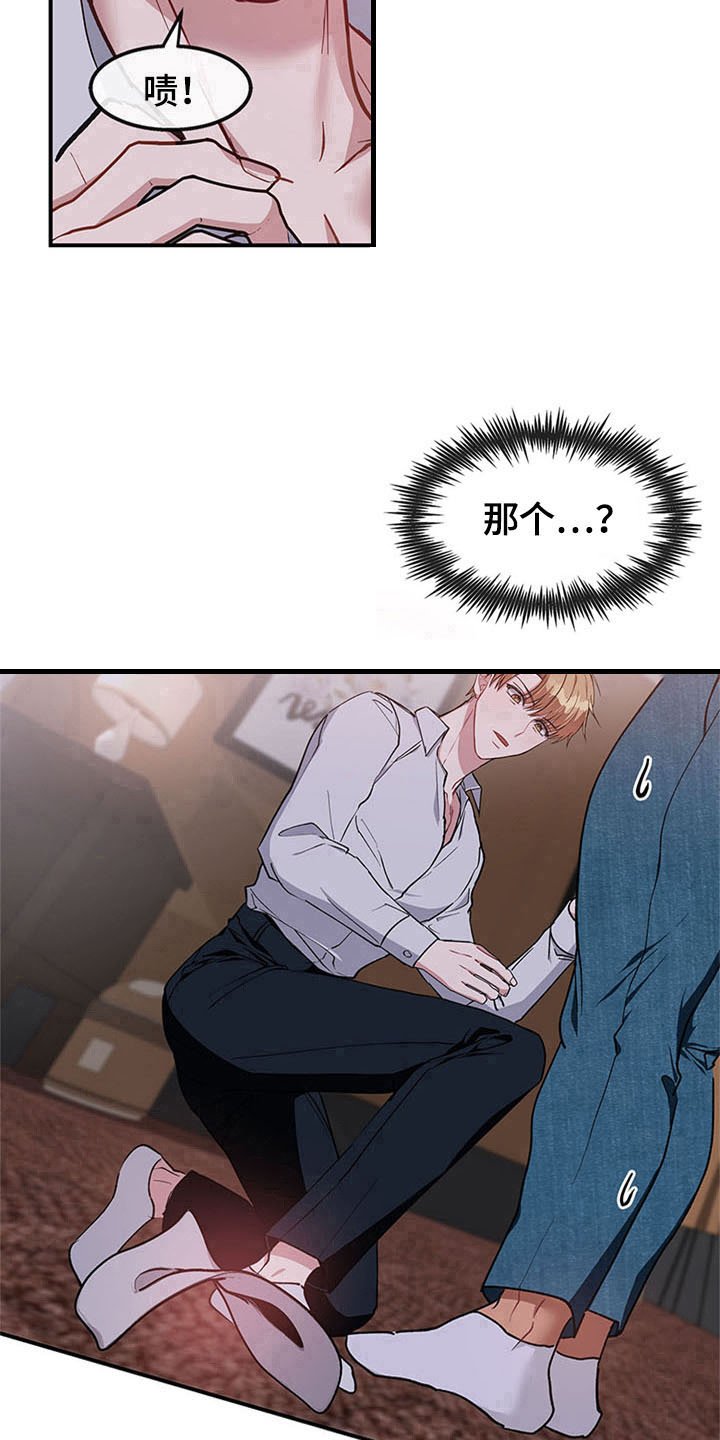 第24章：空乘服务：办法12