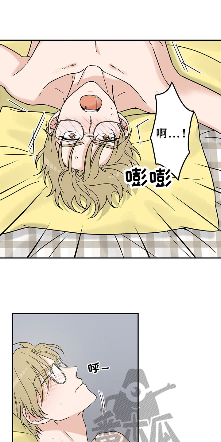 第15章：魔王救救我：开端3