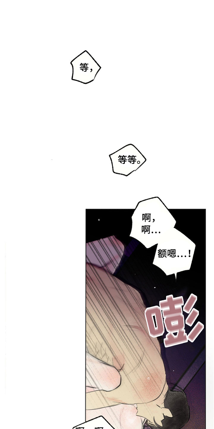 第34章：新古董伙伴：一直继续22