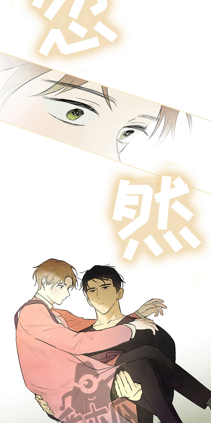 第29章：新古董伙伴：请多关照25