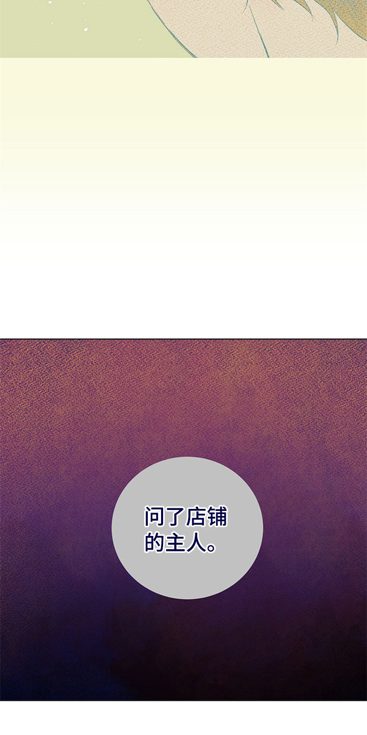 第32章：新古董伙伴：不满足17