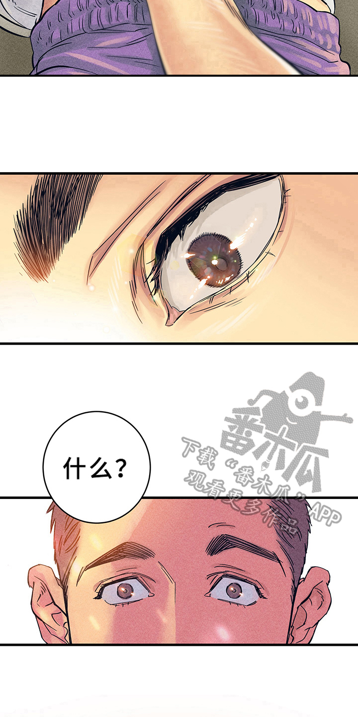第9章：漫画灵感：喜欢10