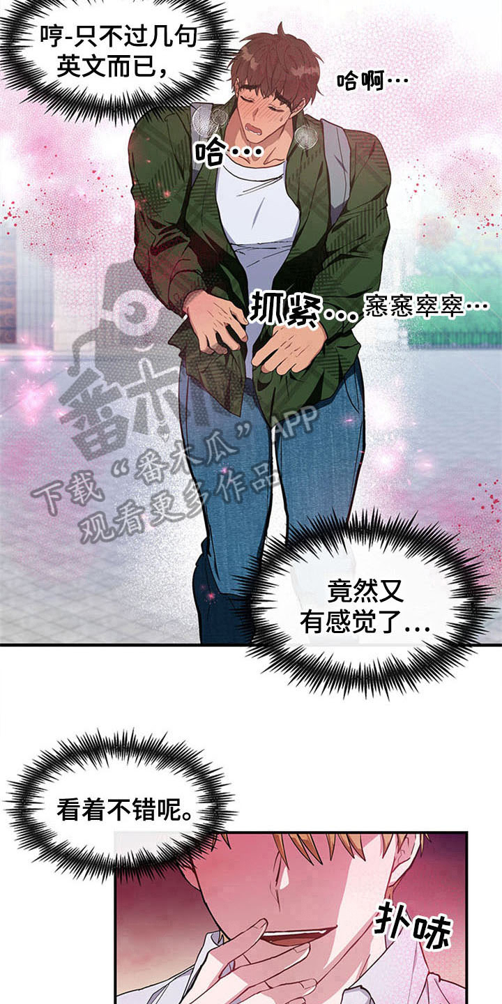 第22章：空乘服务：配对10