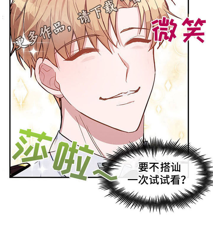第17章：空乘服务：看上17