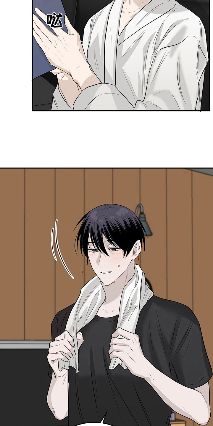 第3章：天降男友：打算9