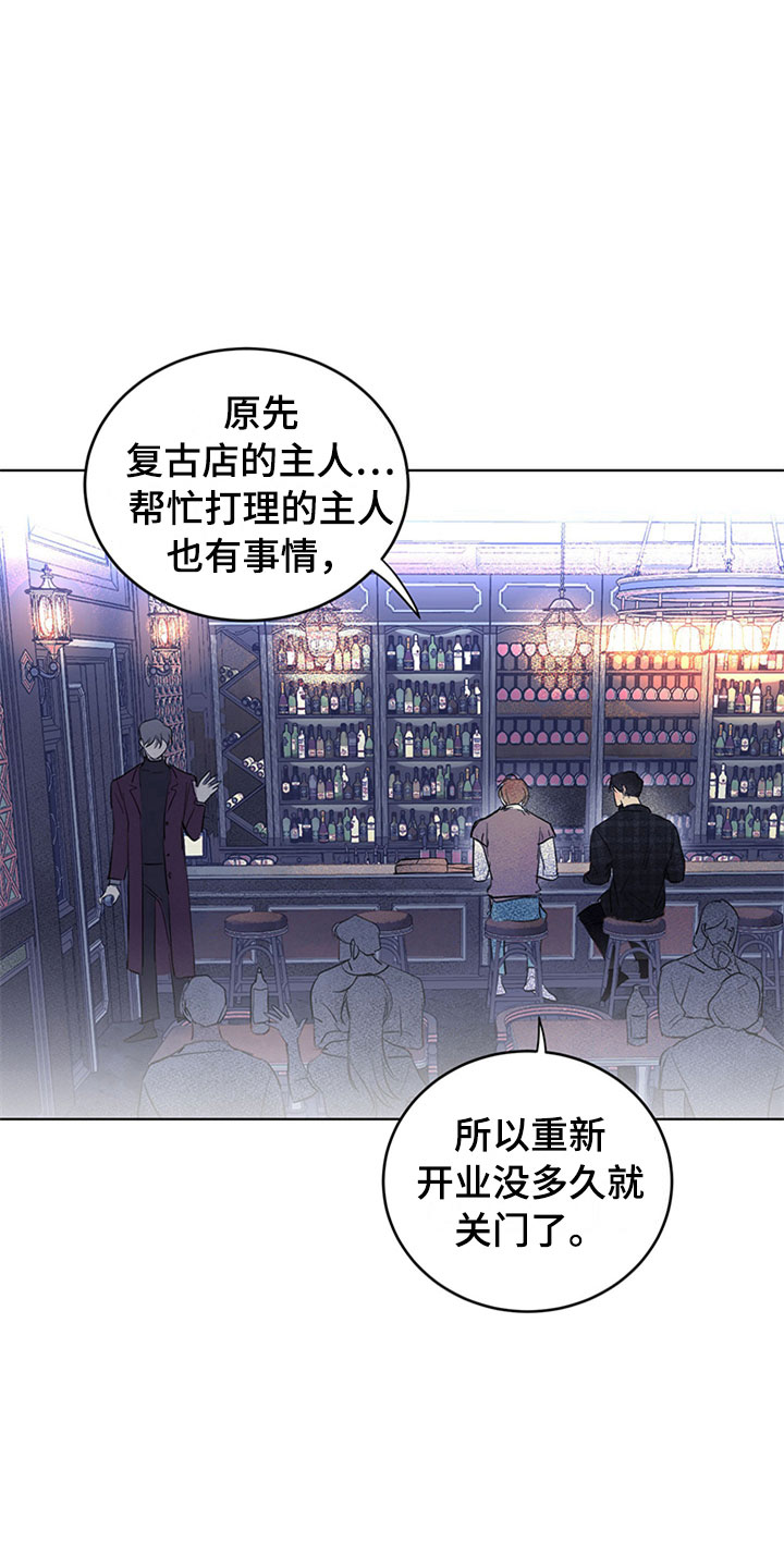 第32章：新古董伙伴：不满足18