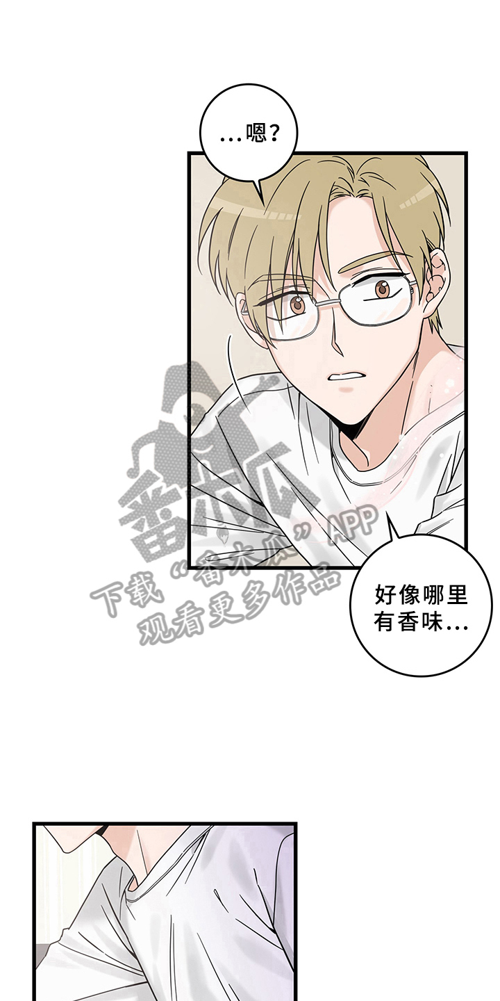 第13章：魔王救救我：召唤6