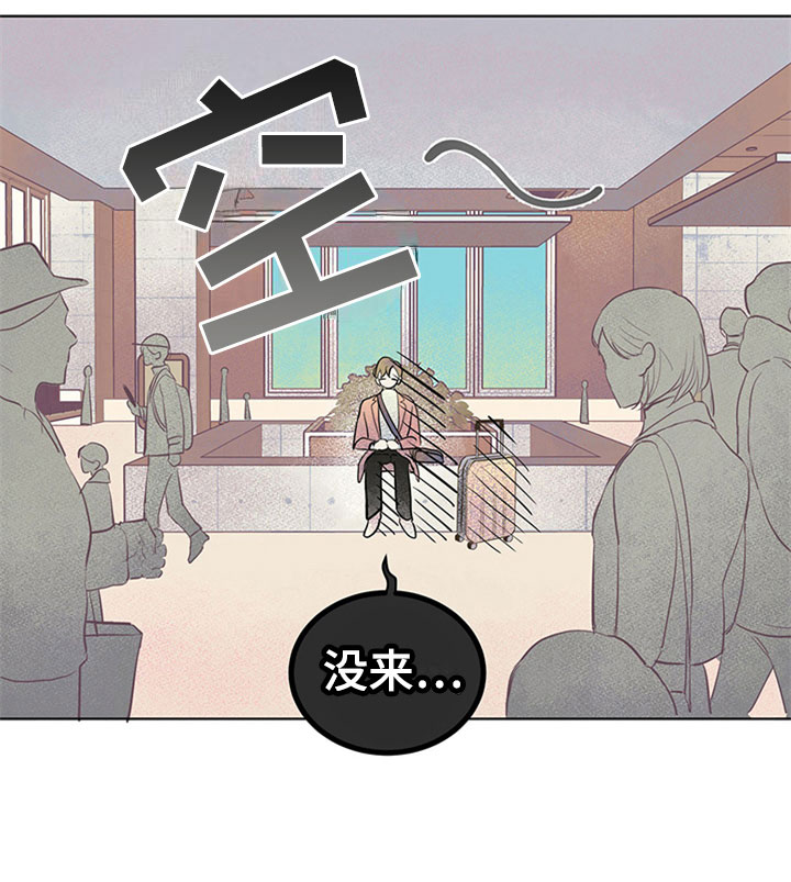 第28章：新古董伙伴：我的搭档？9