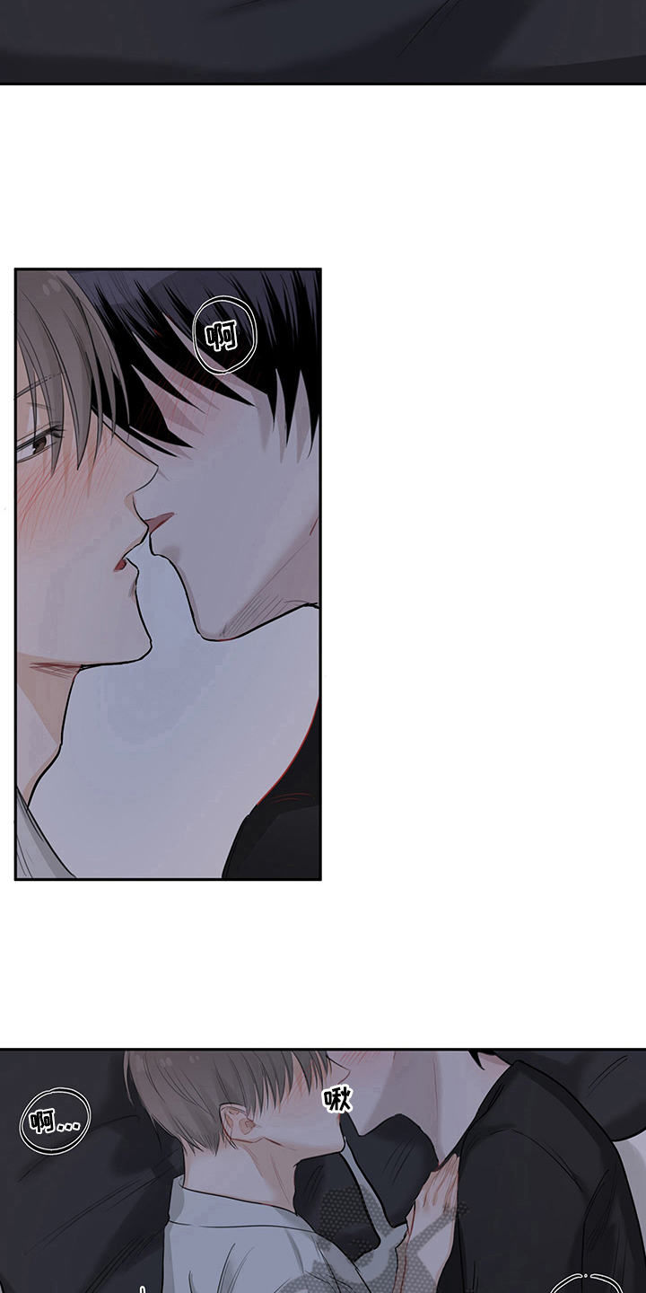 第5章：天降男友：识破6