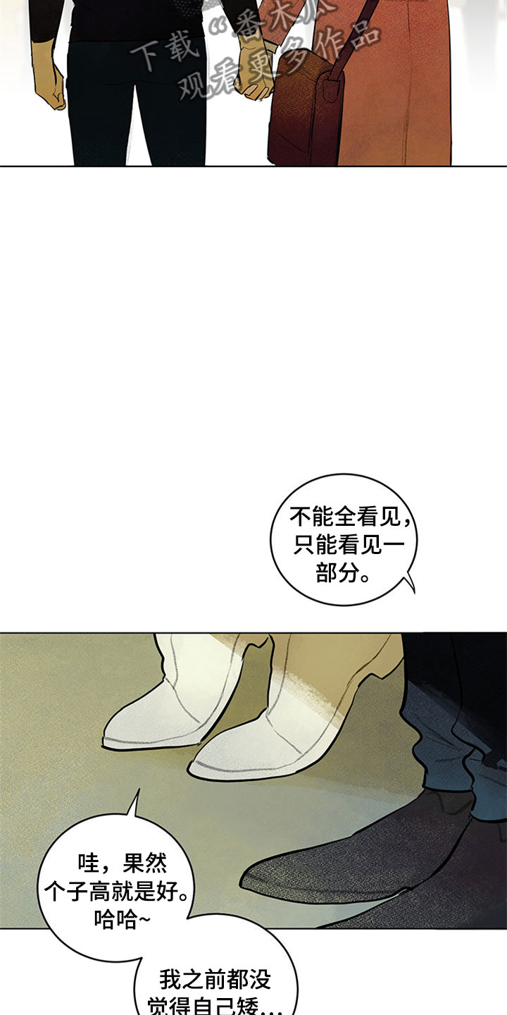 第29章：新古董伙伴：请多关照20