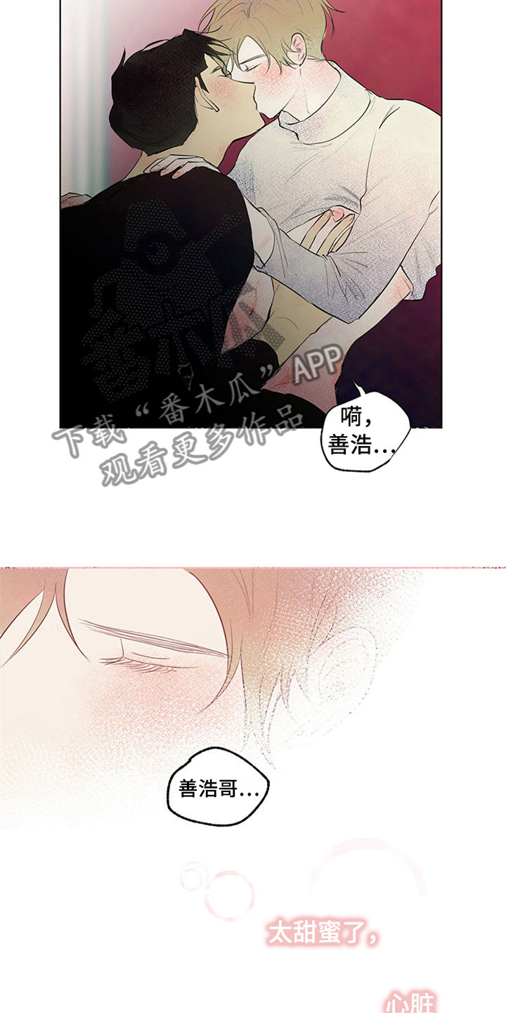 第31章：新古董伙伴：调查问卷4