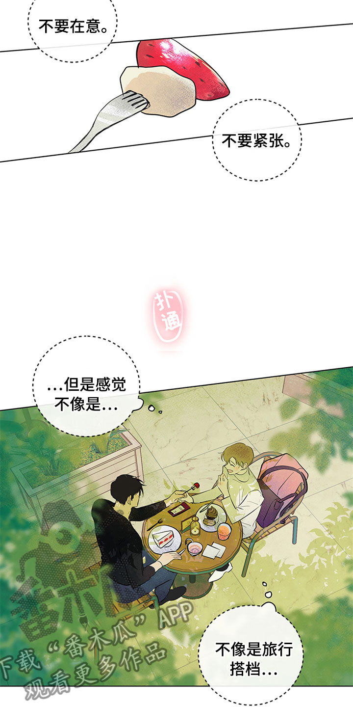 第30章：新古董伙伴：更进一步7