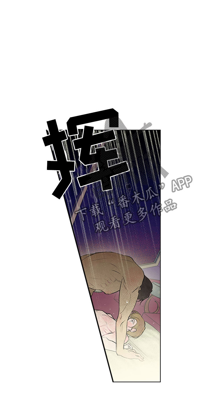 第34章：新古董伙伴：一直继续18