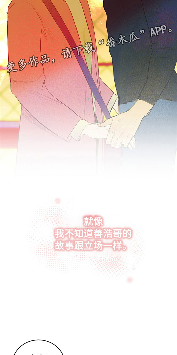 第30章：新古董伙伴：更进一步30