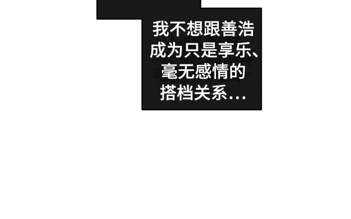 第32章：新古董伙伴：不满足5
