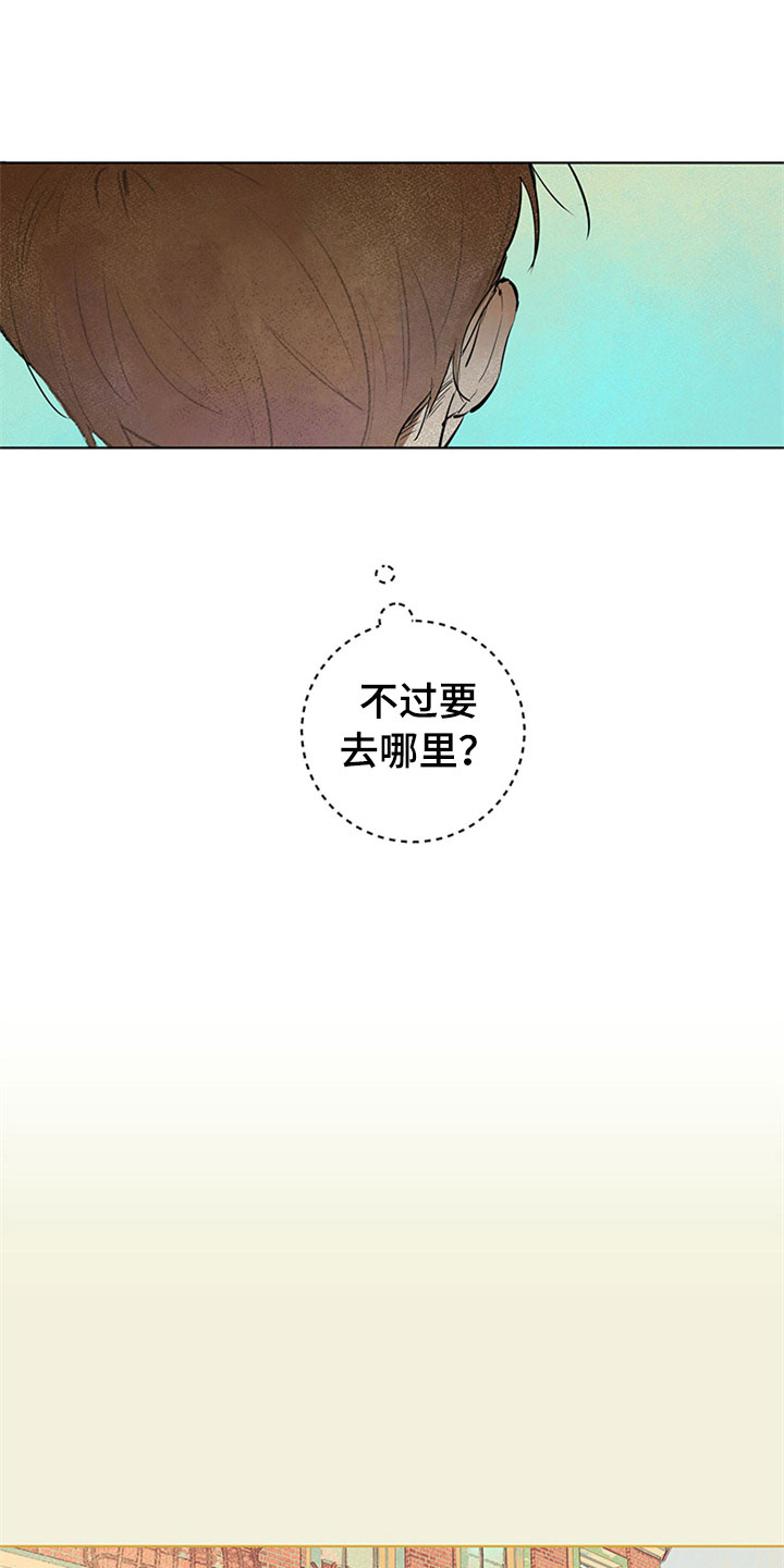 第27章：新古董伙伴：随机搭档旅行19