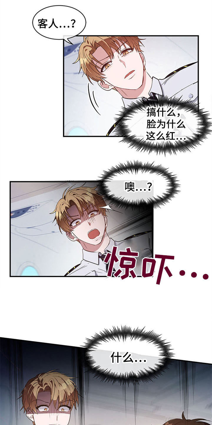 第19章：空乘服务：相似7