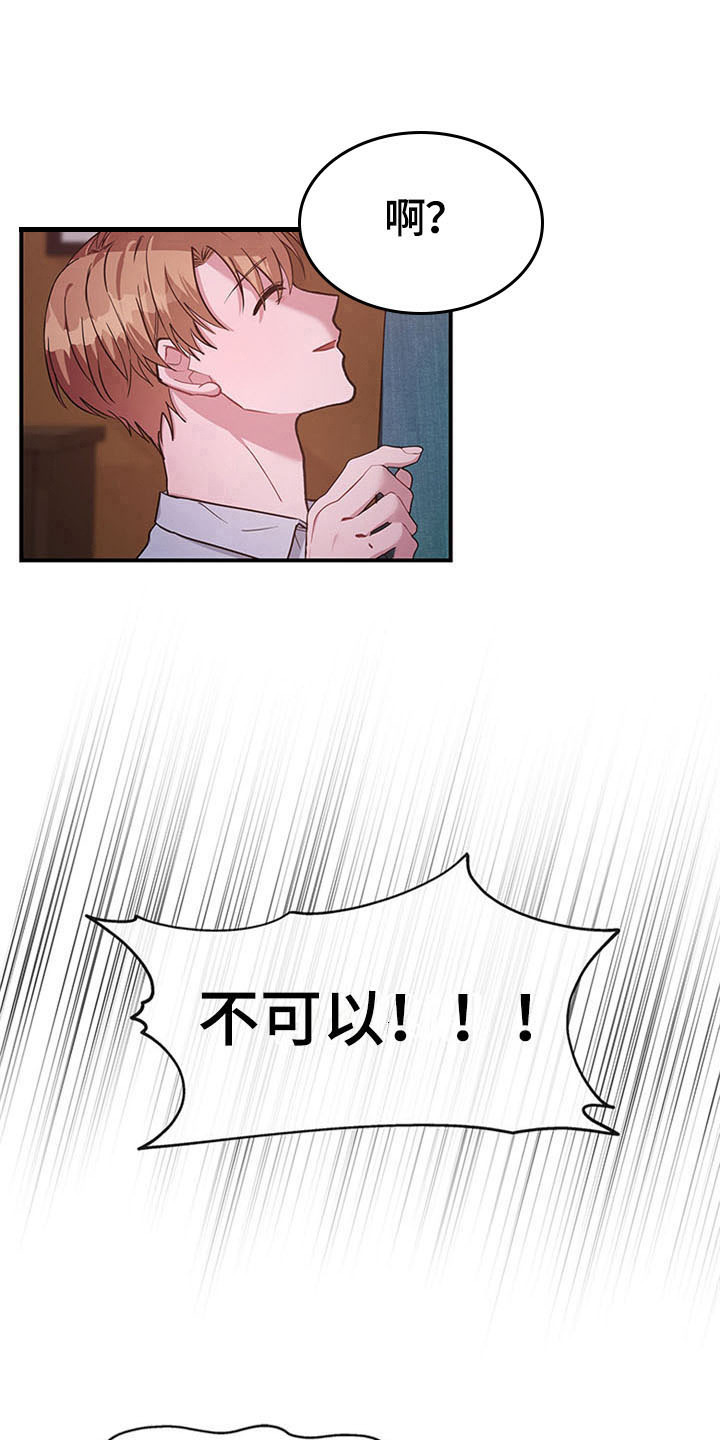 第24章：空乘服务：办法9