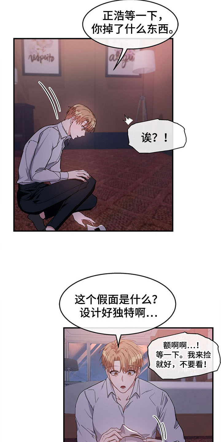 第24章：空乘服务：办法3