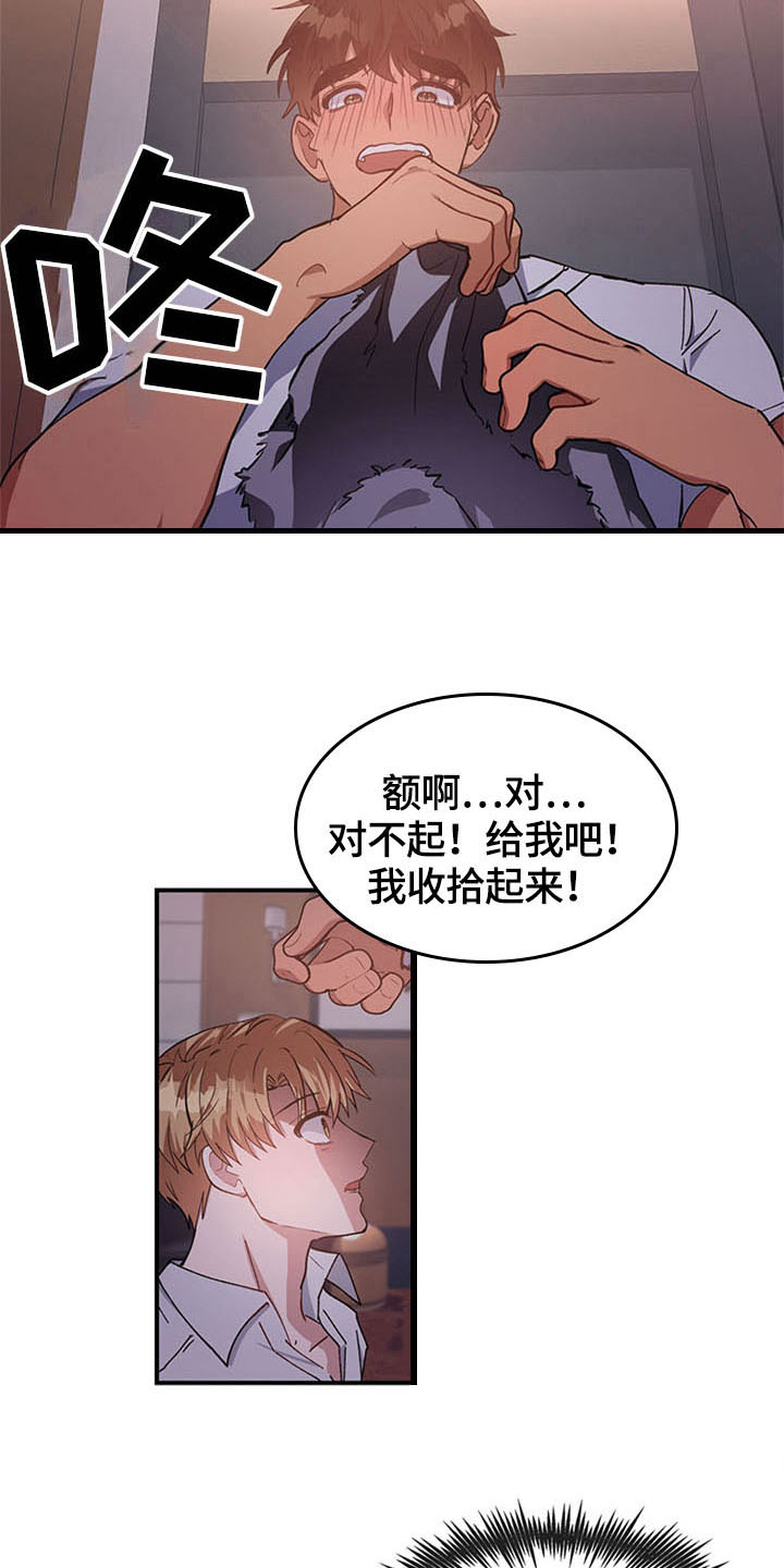 第24章：空乘服务：办法5
