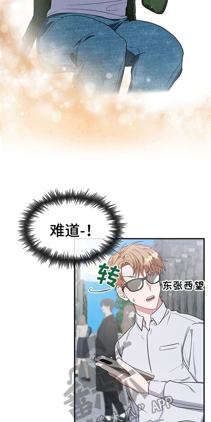 第21章：空乘服务：认出14
