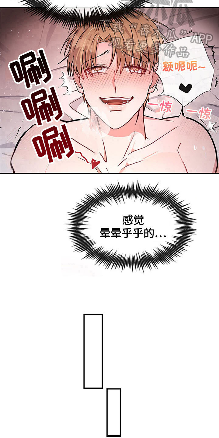 第25章：空乘服务：美景12
