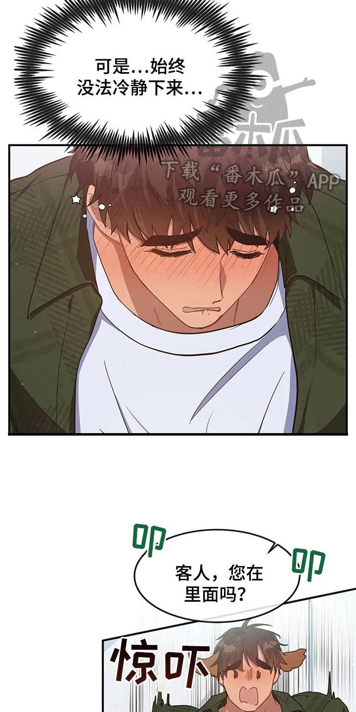 第19章：空乘服务：相似14