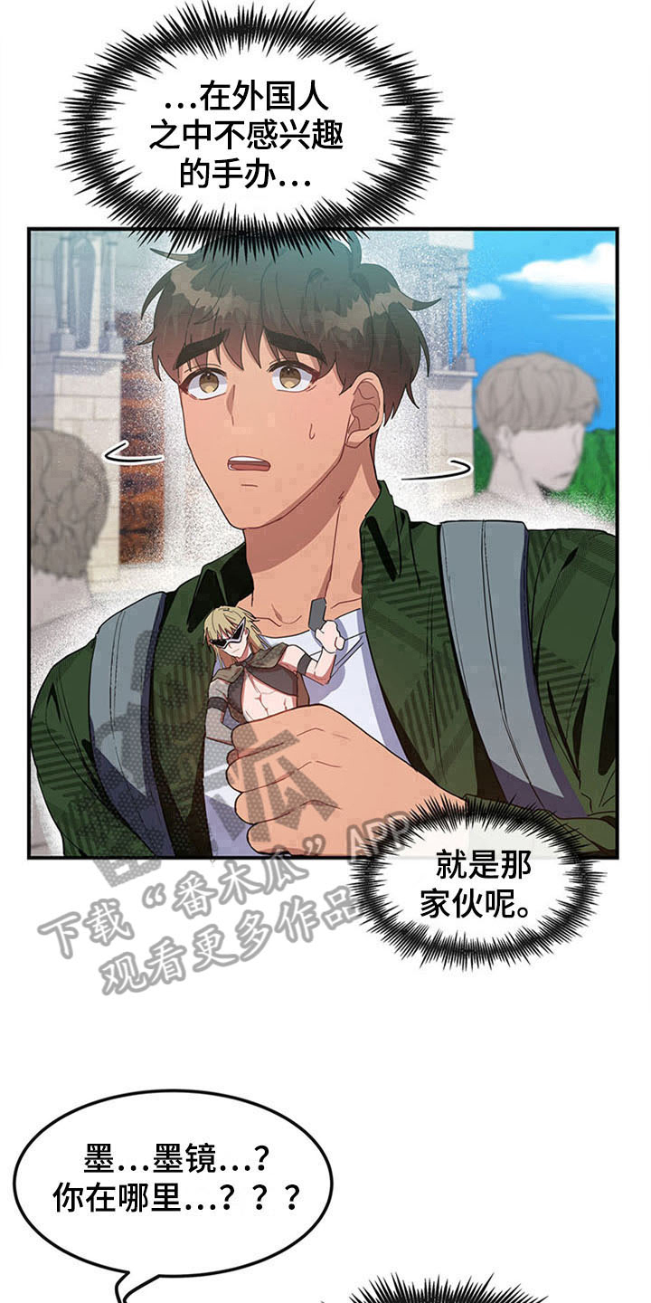 第21章：空乘服务：认出16