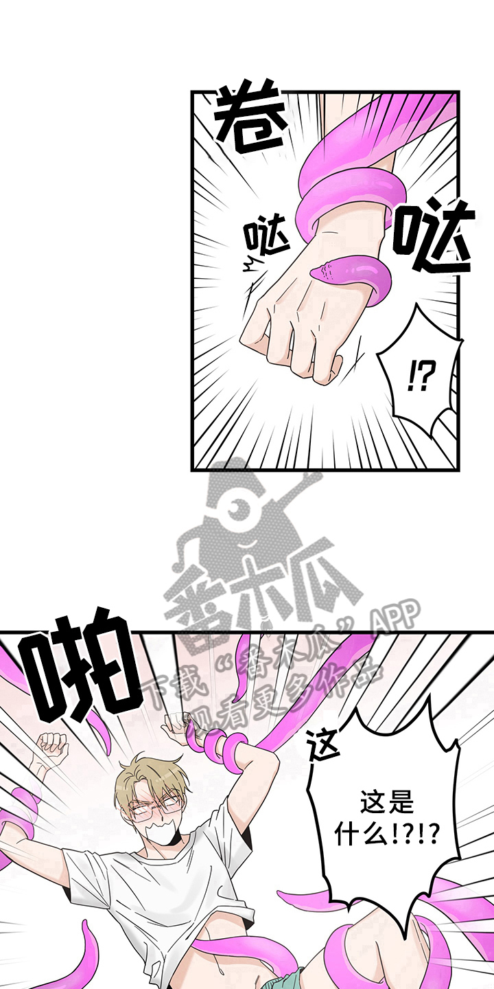 第13章：魔王救救我：召唤14