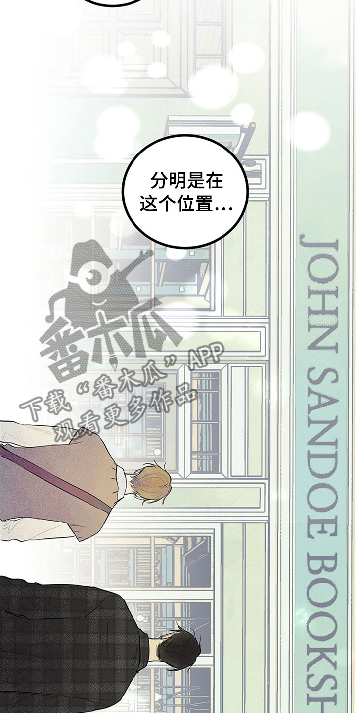 第32章：新古董伙伴：不满足12