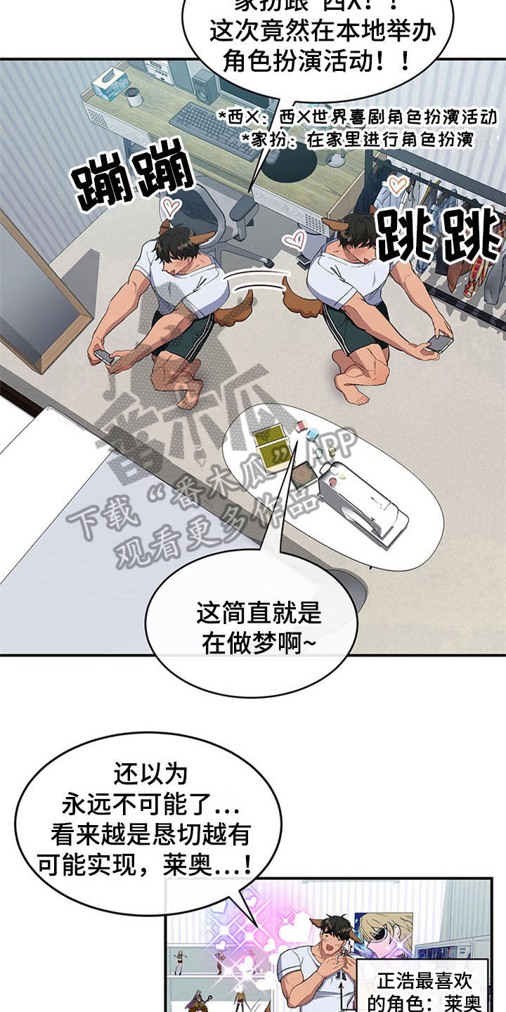第16章：空乘服务：旅行准备7