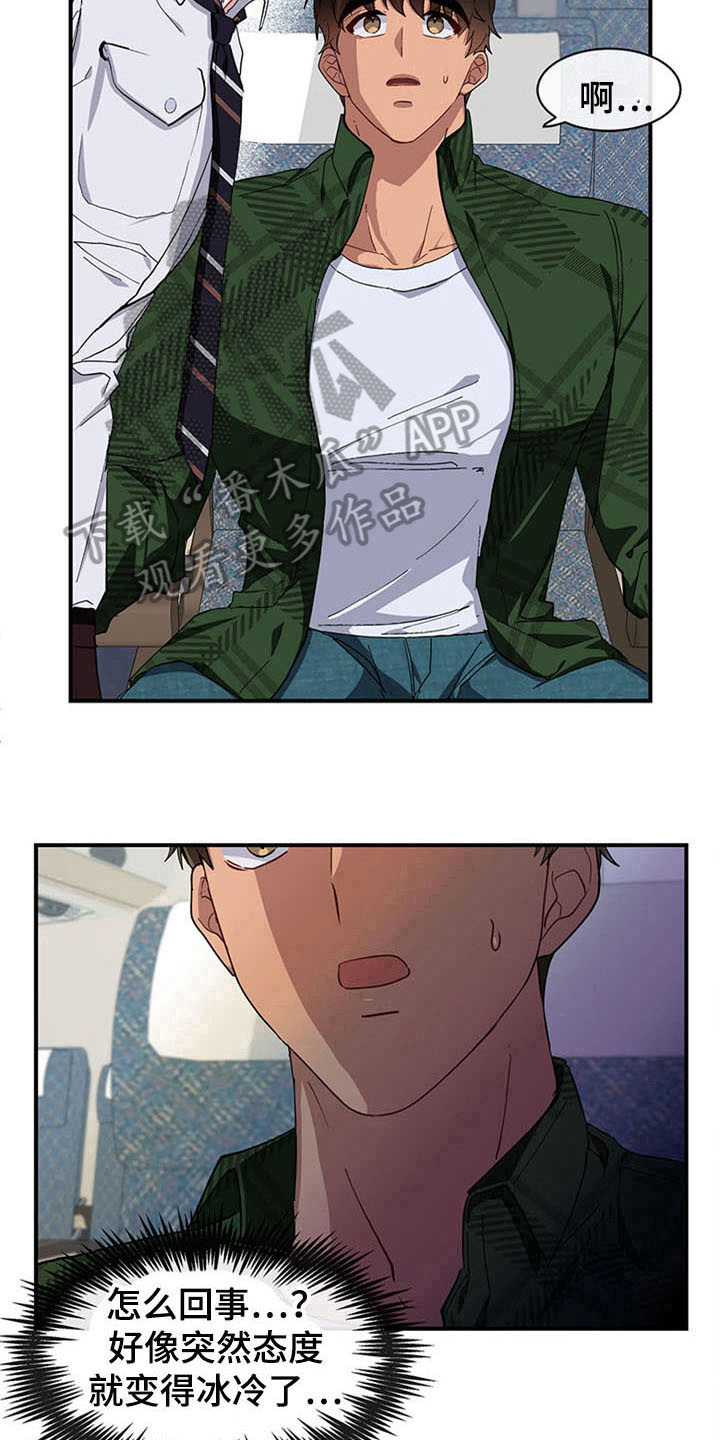 第18章：空乘服务：失败13