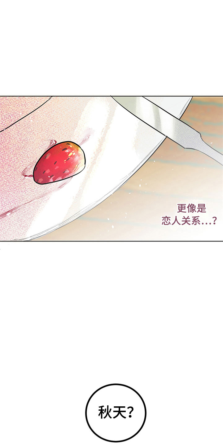 第30章：新古董伙伴：更进一步9