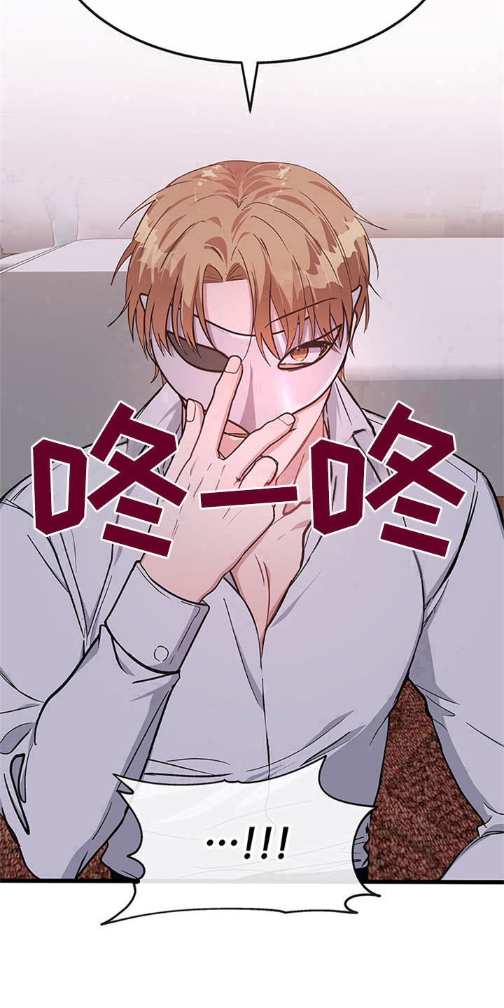 第24章：空乘服务：办法14